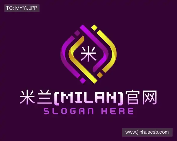 介绍米兰(milan)官网